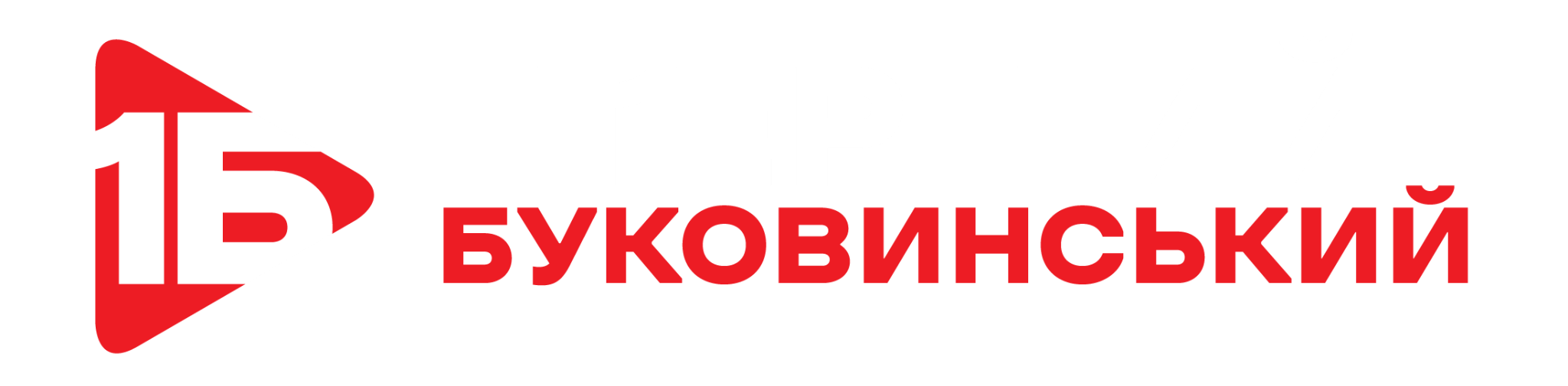 Перший Буковинський