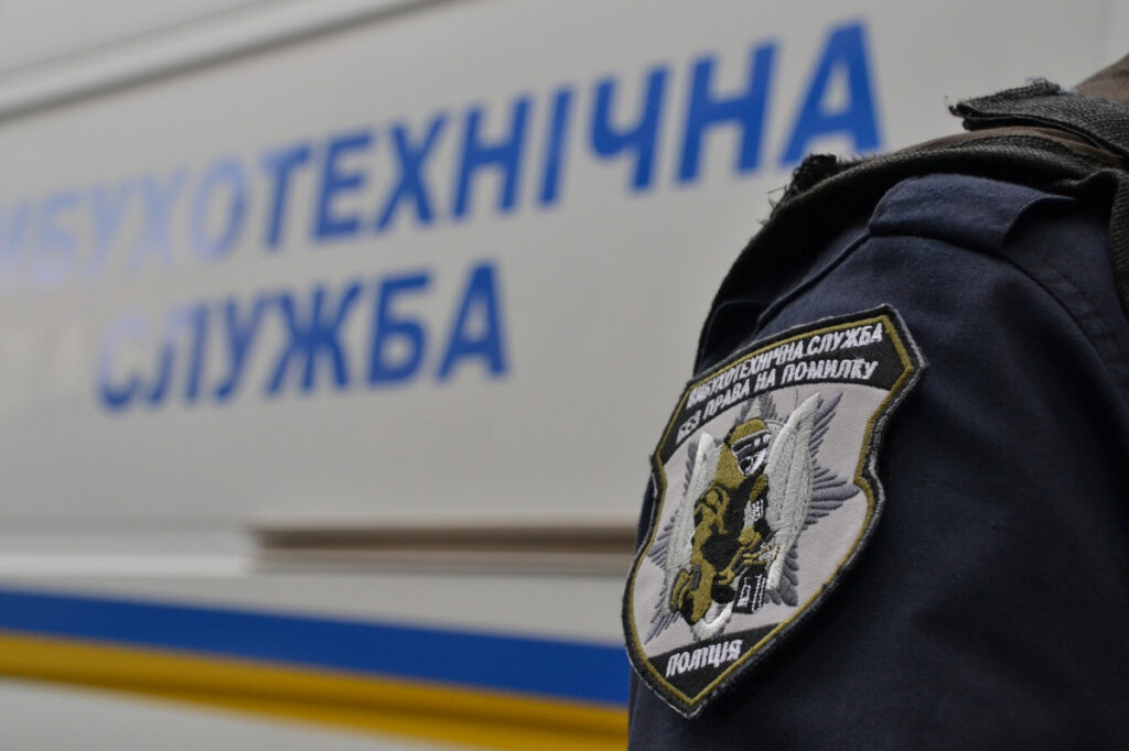 СБУ закликала українців зберігати спокій при отриманні псевдоповідомлень про замінування важливих об’єктів соціальної сфери