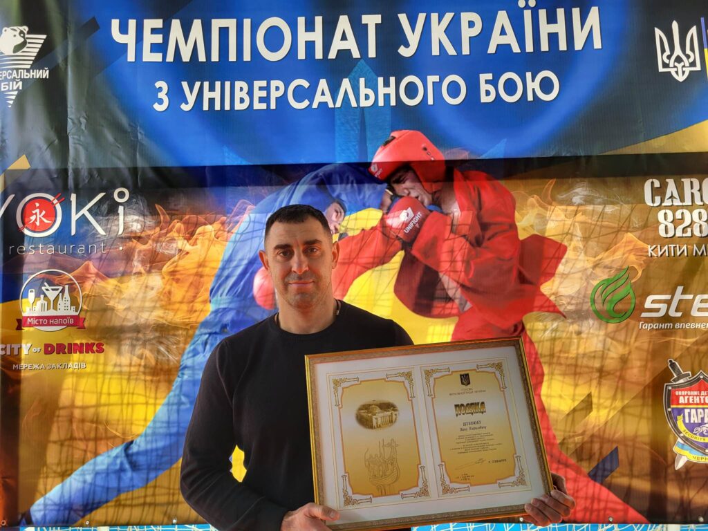 ІВАН ШТЕФЮК: «Стати заслуженим тренером України з універсального бою – для мене велика честь»