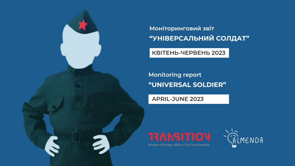 Щo росія робить з українськими дітьми на тимчасово окупованих територіях