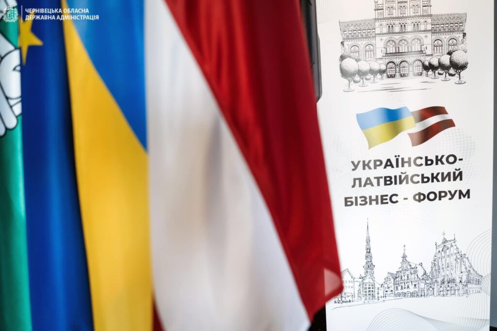 У Чернівцях відбувся Україно-Латвійський бізнес-форум: обговорювали співпрацю одразу у кількох напрямках