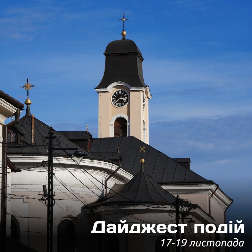 Куди піти цього тижня в Чернівцях? Дайджест від “GO Chernivtsi”