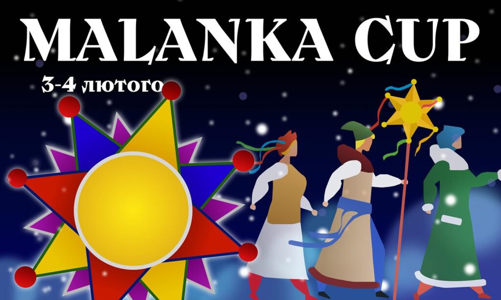 У Чернівцях вдруге проведуть всеукраїнський турнір з карате «MALANKA CUP 2024»