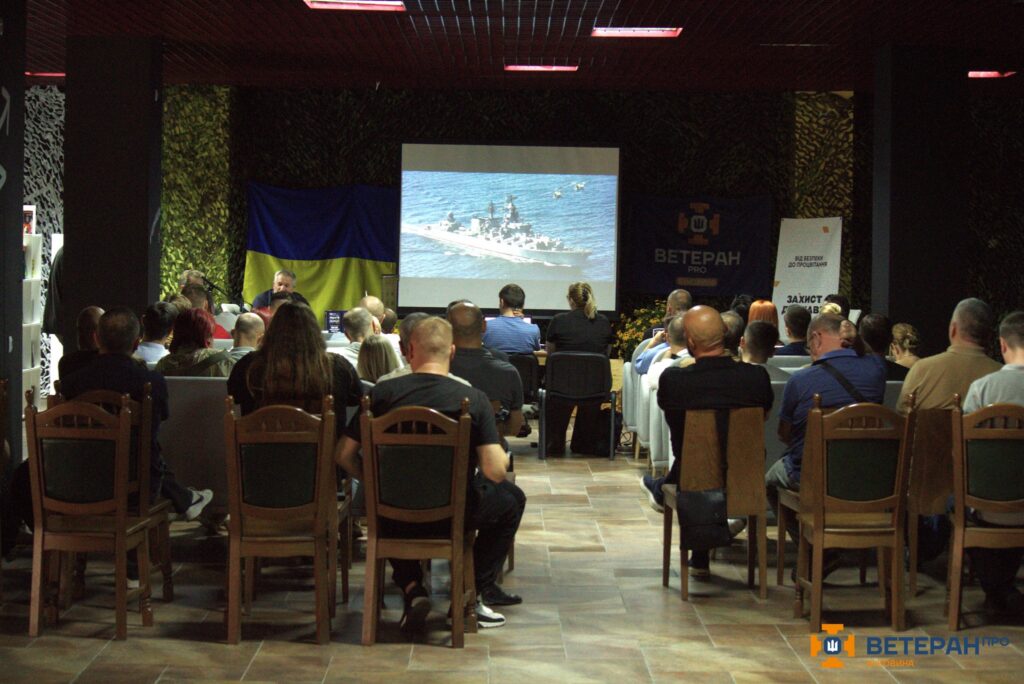 У Чернівцях презентували книгу “Полювання на крейсер “Москва”